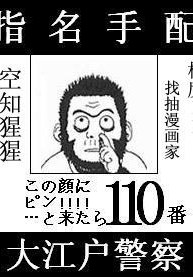 空知英秋 Hideaki Sorachi