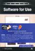 Software for Use(英文版)