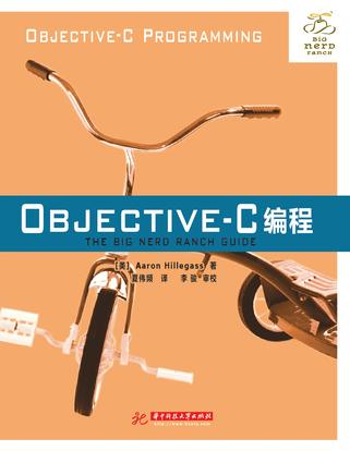 Objective-C编程
