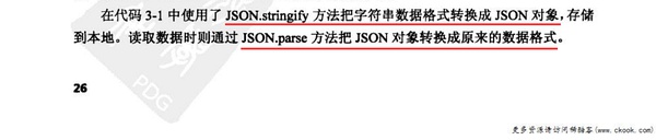 现在技术牛的人都有能力。出书么？？？1