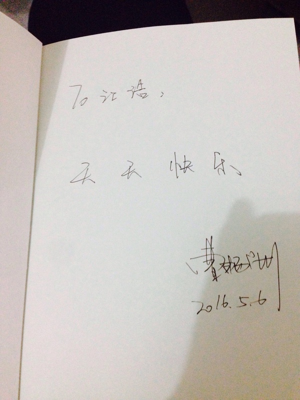 关于爱人1
