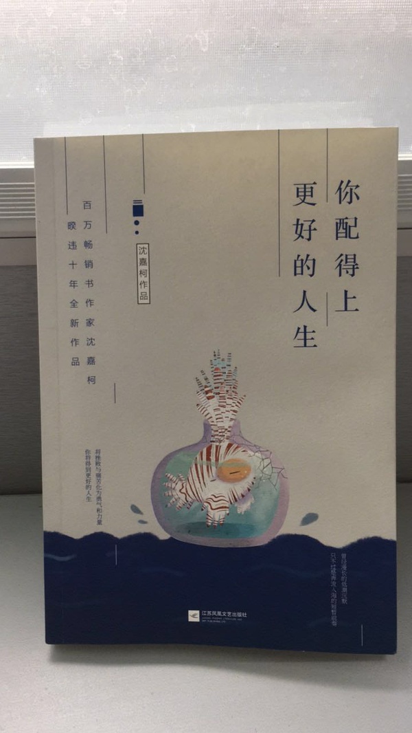 每个人都不会自带标签的降生1