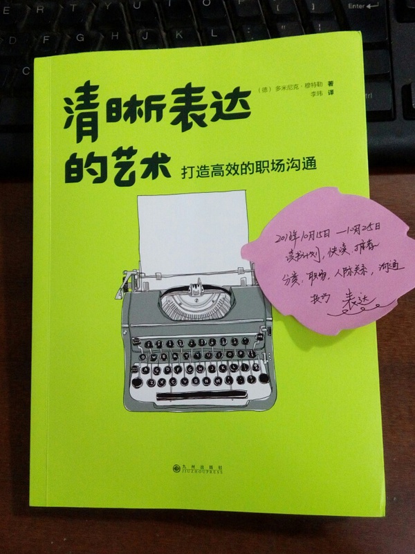 许多人3岁时什么话都会说，但到了30岁时仍然说不清楚1