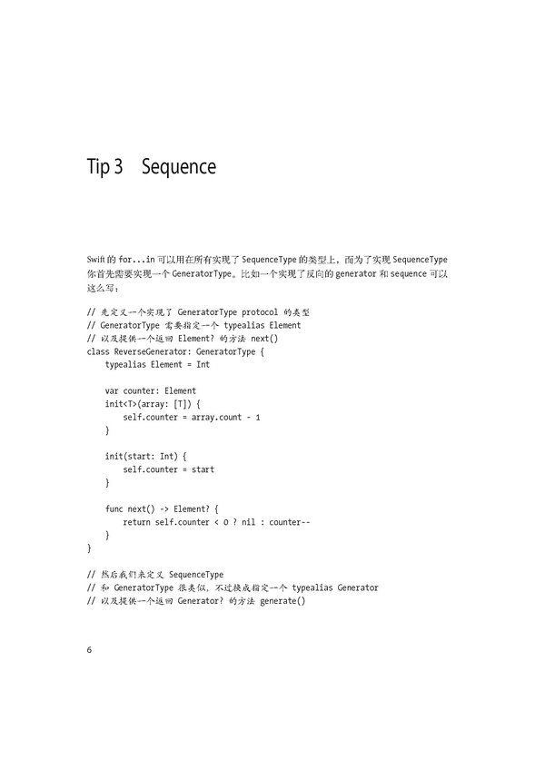 @autoclosure和??操作符1