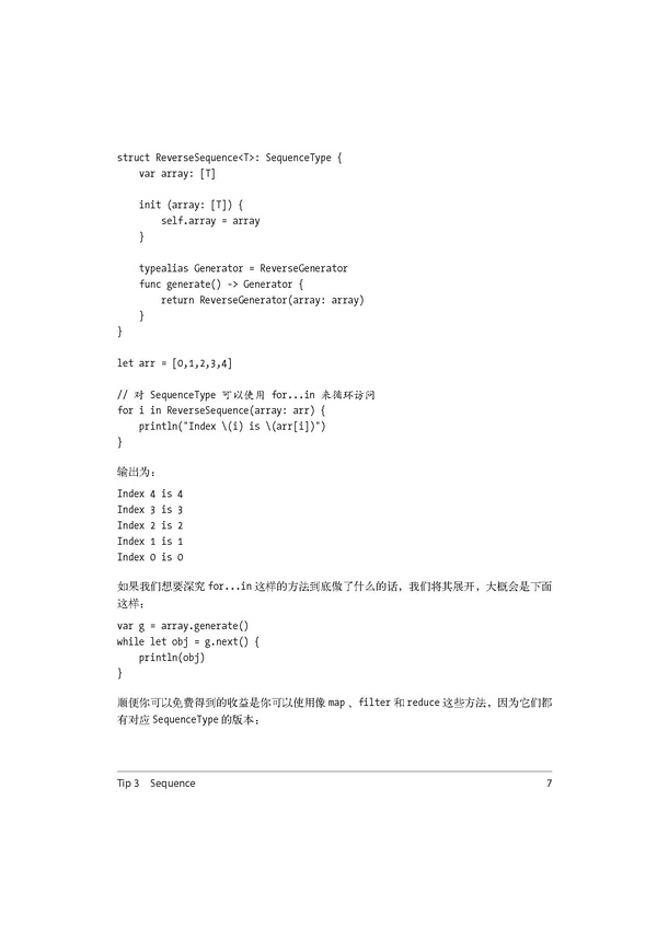 @autoclosure和??操作符1
