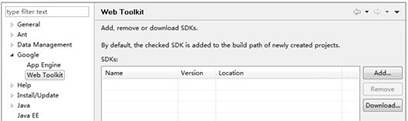 1.4   安装 GWT 2.0 的 SDK 以及 Eclipse 插件1