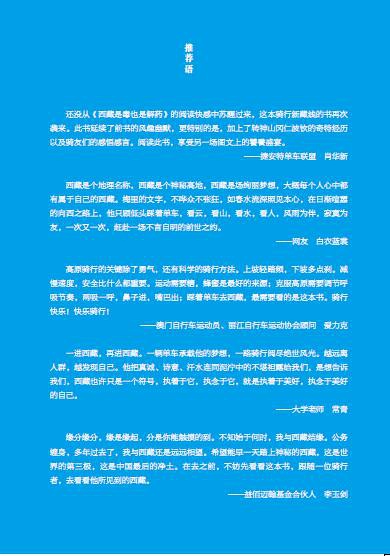 编辑推荐1