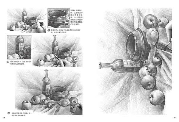 带酒瓶的静物组合1