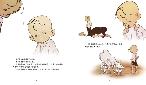 正文8-91