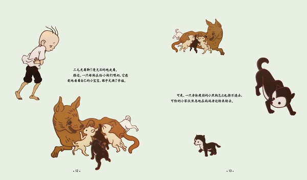 正文12-131