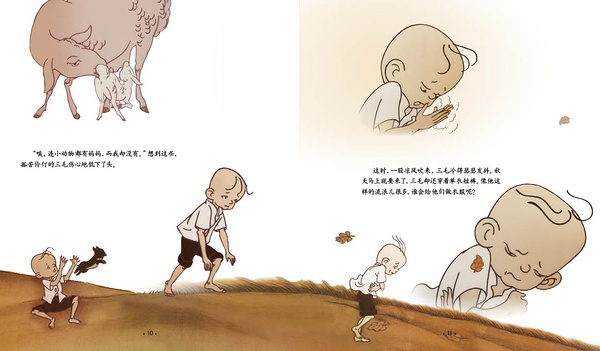 正文10-111