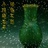 公敌依波拉